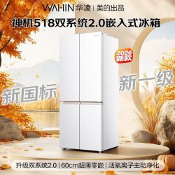 华凌 518十字门神机系列HR-518WUSPZA