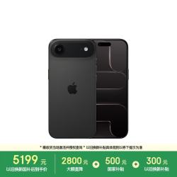 苹果 iPhone Air 5G手机 12GB+256GB 深空黑色