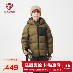 坦博尔 休闲时尚百搭男女童羽绒服