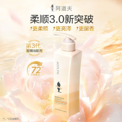 阿道夫 轻柔丝滑洗发水 420ml