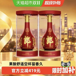 郎酒 淘金币571.47元：郎酒 红花郎15 53度 500ml*2瓶