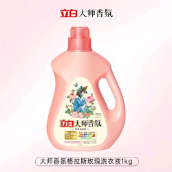 立白 大师香氛洗衣液 1kg