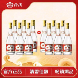 汾酒 黄盖玻汾 53度 475mL×6瓶×2箱