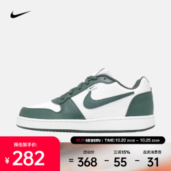耐克 2026年男子NIKE EBERNON LOW PREM运动休闲鞋 IO7608-131 43
