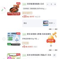 订单截图缩略图