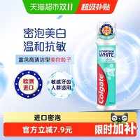 88VIP：高露洁 原装进口密泡亮白直立按压式牙膏100ml