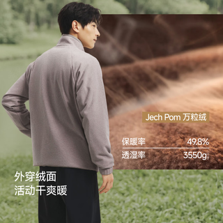 蕉下 PM036 防风保暖摇粒绒 男士夹克