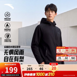安踏 零压型壳外套丨加绒保暖运动外套男冬季防泼水连帽行政夹克上衣