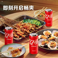 可口可乐 经典原味 汽水 270ml*24摩登罐