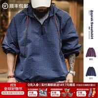 马登 工装美式半拉链连帽卫衣肌理感泡泡纱蓝色户外薄款外套男上衣 蓝色 高级感痞帅】 L