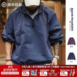 马登 工装美式半拉链连帽卫衣肌理感泡泡纱蓝色户外薄款外套男上衣 蓝色 高级感痞帅】 L