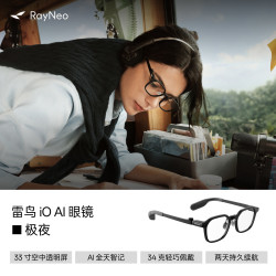 雷鸟 iO AI智能眼镜双目显示ar眼镜翻译提词录音AI智能总结千问/deepseek大模型
