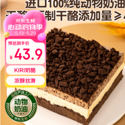 鲜京采 蛋糕  奥巧双层芝士蛋糕 360g一个 360g