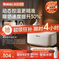 波咯咯 Y20 Pro 智感红外温控 摇奶温奶二合一