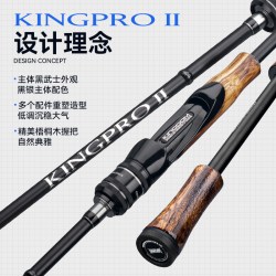 国王路亚 泛用路亚竿全套新手入门直柄套装裸杆远投鱼竿kingpro2代