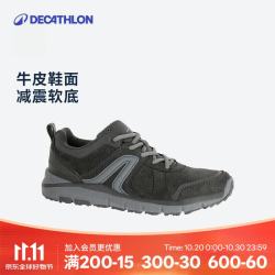 迪卡侬 男秋冬意大利进口牛皮舒适缓震防滑户外休闲鞋深灰色41 2249600