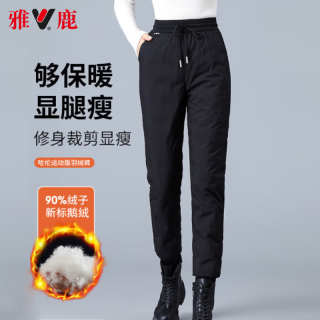 雅鹿 羽绒裤女外穿修身显瘦新国标鹅绒防寒保暖束脚裤女