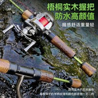 国王路亚 微物路亚竿ul弹射直柄枪柄l调马口专用超软微物杆溪尊S7
