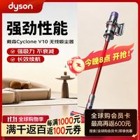 戴森 家用无线吸尘器手持除螨大吸力