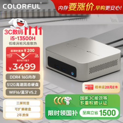 七彩虹 迷你主机（i5-13500H、16GB、512GB）