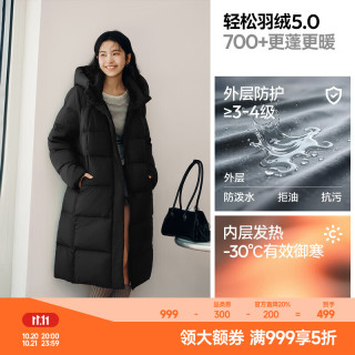 森马 羽绒服女短款高洁净90绒子云柔轻暖外套26冬新款时尚龟背显瘦保暖 雅黑|高标90绒|长款H廓形 S
