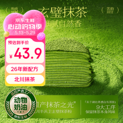 鲜京采 抹茶千层蛋糕 三倍厚抹动物奶油 400g