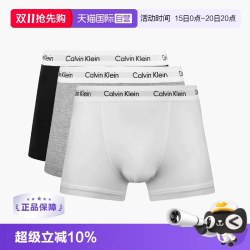 Calvin Klein 凯文克莱男士经典平角内裤三条装U2662男款