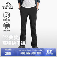伯希和 PT-CHINA系列 男子速干裤 11921419 曜石黑 XXXL