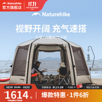 挪客户外 挪客云巢六角充气凉棚遮阳防晒户外大型海滩天幕帐篷 流沙金