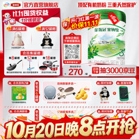 伊利 领冠塞纳牧 幼儿配方奶粉 3段 800g 6罐