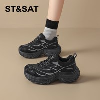 88VIP：星期六 ST&SAT 超火时尚软底厚底老爹鞋女鞋2026秋季新款小个子增高休闲鞋