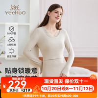 英氏 新款孕妇内衣套装保暖哺乳月子服秋衣秋裤  XL