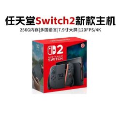 任天堂Switch 2 多国语言版