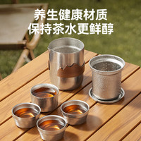 京东京造 纯钛 便携旅行茶具 8件套