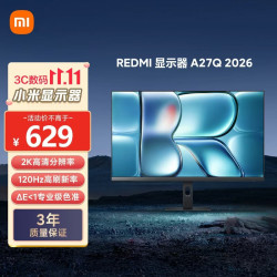 小米 REDMI 红米 P27QDB-RA  27英寸 IPS技术 平面 显示器（2560*1440、120Hz、95%DCI-P3）