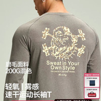肌肉狗 Muscledog肌肉狗 运动长袖T恤男26秋轻氧雾感磨毛高弹训练健身衣