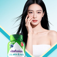 移动端：vitafusion 胶原蛋白水果糖美颜生物素胶原再生大蓝瓶软糖口服颗粒