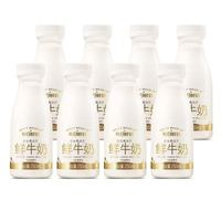百亿补贴：蒙牛 每日鲜语鲜奶250ml*8瓶装全脂巴氏鲜牛奶