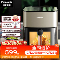 松下 多功能全景可视窗 空气炸锅  暗金色 5L