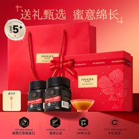 移动端：纽兹兰 麦卢卡蜂蜜礼盒250g*2瓶装新西兰蜜