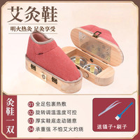 移动端：实木艾灸鞋家用随身灸脚部艾灸盒足底温灸器艾灸热敷理疗暖足艾灸