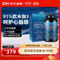 Viva Naturals Omega-3深海鱼油软胶囊 180粒