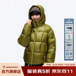 RESTICK 可溯源90白鹅绒连帽羽绒服轻户外冬季抗寒保暖自发热机能面包服 鳄梨绿 高光格纹 M