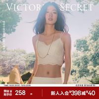 移动端：维密 【蕾丝浮雕】可外穿一体薄款文胸