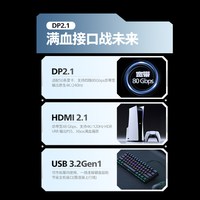 飞利浦 31.5英寸QD-OLED 4K240Hz电竞显示器DP2.1电脑屏32M2N8800P