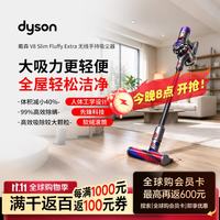 戴森 无线手持吸尘器 轻量家用 吸猫毛清洁除螨 强大吸力 价保
