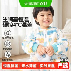 良良 婴儿抗菌恒温秋冬分腿睡袋厚夹棉儿童空调房防踢被
