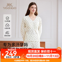 英氏 秋季前开扣孕妇家居服哺乳睡衣  XL