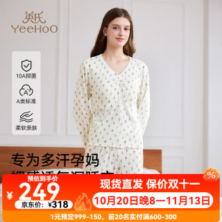 英氏 秋季前开扣孕妇家居服哺乳睡衣  XL