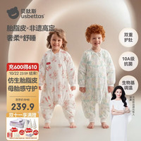 贝肽斯 婴儿睡袋恒温胎脂皮儿童分腿睡袋防踢被中厚 绿意XL